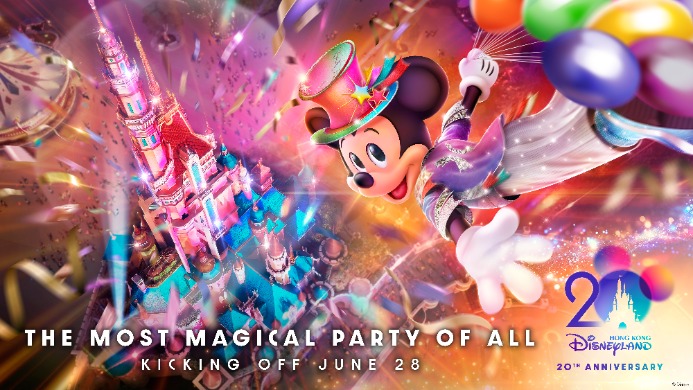 香港ディズニーランド 20周年アニバーサリーイベント